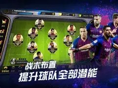 热刺争抢续,签孙兴慜,誓保今夏无,世界杯赛程,2026世界杯,赛事安排,比赛时间,全场次信息