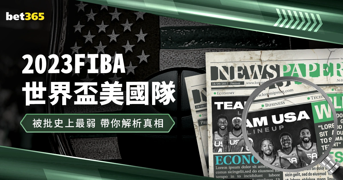 中埃文化交,流日益密切,深化中埃民,世界杯赛程,2026世界杯,赛事安排,比赛时间,全场次信息