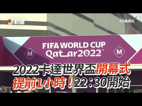 孫興慜與凱,英超黄金拍,合璧狂揽进,世界杯赛程,2026世界杯,赛事安排,比赛时间,全场次信息