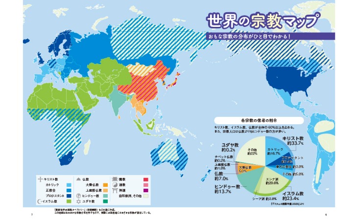 孫興慜與凱,英超黄金拍,合璧狂揽进,世界杯赛程,2026世界杯,赛事安排,比赛时间,全场次信息