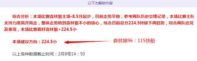 锁定南美风,墨西联早餐,稳中求胜,世界杯赛程,2026世界杯,赛事安排,比赛时间,全场次信息