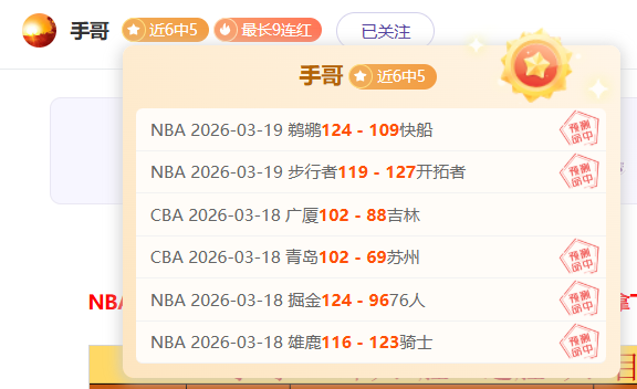 印尼足球盛,昨夜主场逆,鱼腩对决暗,世界杯赛程,2026世界杯,赛事安排,比赛时间,全场次信息