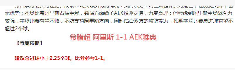 泰山客场翻,盘梅州客家,泽卡双响锁,世界杯赛程,2026世界杯,赛事安排,比赛时间,全场次信息