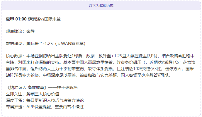红魔败北,主帅预警降,级危机,世界杯赛程,2026世界杯,赛事安排,比赛时间,全场次信息