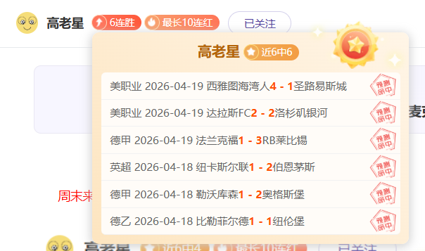 大乐透期号,专家推荐,质合分析前,世界杯赛程,2026世界杯,赛事安排,比赛时间,全场次信息