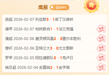 第十九届倡,棋杯围棋锦,标赛职业组,世界杯赛程,2026世界杯,赛事安排,比赛时间,全场次信息