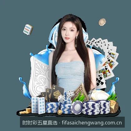 如何利用体育数据分析提升五星直选的选号准确率