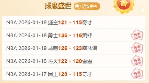 “1月12日CBA常规赛：广东迎战北控，徐杰精彩瞬间汇总”