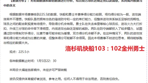 B席感慨：英超水准今胜往昔，欧冠赛程紧凑达每周三场